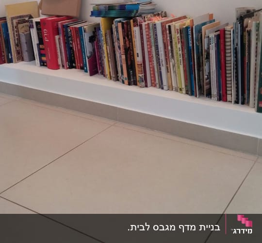 מדף גבס עם ספרים שונים מסודרים בשורה